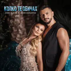 Колко Те Обичах - Single by Desi Slava & Emir Đulović album reviews, ratings, credits