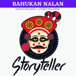 Bahukan Nalan (feat. Deepa Palanad) Song Lyrics