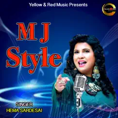 MJ Style - Single by Hema Sardesai album reviews, ratings, credits