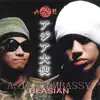 Blasian album lyrics, reviews, download