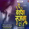 Tu Bewafa Sajana (feat. Pushpa Thakur) - Single album lyrics, reviews, download