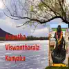 Anantha Viswantharala Kanyaka (Live) [feat. Vinod Babu & Surekha Murthy] - Single album lyrics, reviews, download
