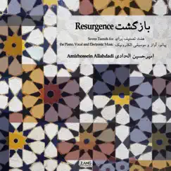 Resurgence by Amirhossein Allahdadi album reviews, ratings, credits