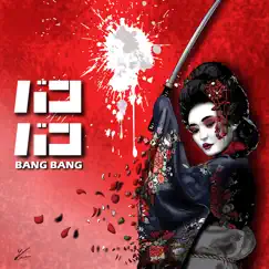 Bang Bang (feat. Nguyễn Phương Trang) [Betty Chung Cover Mix] Song Lyrics