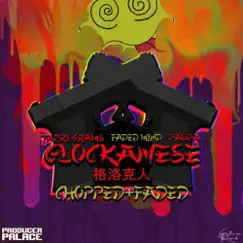 Glockanese (Chopped & Faded) - EP by Tapri Grams, Paupa & faded mind album reviews, ratings, credits
