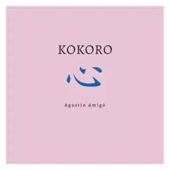 Kokoro (Devoto Version) Song Lyrics