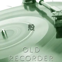 殻 - Single by Old recorder album reviews, ratings, credits