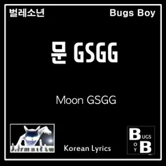 Moon GSGG - Single by Bugs Boy album reviews, ratings, credits