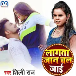 Lagata Jaan Chal Jaai - Single by Shilpi Raj & Chhote Baba album reviews, ratings, credits