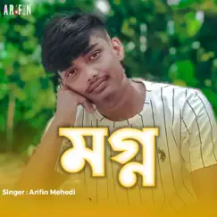 Mogno - Single by Arifin Mehedi album reviews, ratings, credits