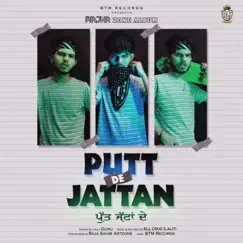 Putt De Jattan - Single by Guru album reviews, ratings, credits