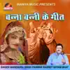 Banna Banni Ke Geet album lyrics, reviews, download