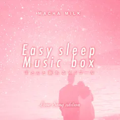 <Hi Quality>ANNIVERSARY (Easy sleep Music box) Song Lyrics