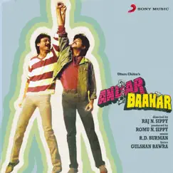 Andar Baahar (Original Motion Picture Soundtrack) - EP by R.D. Burman album reviews, ratings, credits