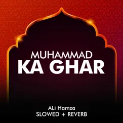 Muhammad Ka Ghar Lofi Song Lyrics