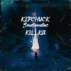 Killka - Single by KEPCHUCK & Smetanatac album reviews, ratings, credits