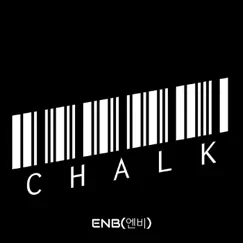 Chalk (Hkm Remix) Song Lyrics