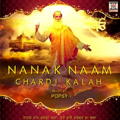 Waheguru Waheguru Song Lyrics