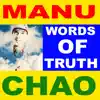 Words of Truth - Single album lyrics, reviews, download