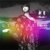 新月 〜Rainbow〜 album lyrics, reviews, download