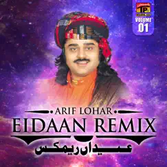 Eidah Remix, Vol. 1 by Arif Lohar album reviews, ratings, credits