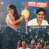 Pehala Rasiya (Live) album lyrics, reviews, download