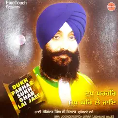 Dukh Parhar Sukh Ghar Lai Jaee by Bhai Joginder Singh Ji Riar album reviews, ratings, credits