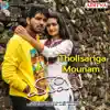 Tholisariga Mounam (From "Vanavillu") - Single album lyrics, reviews, download