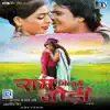 Ram Milaye Jodi (Original Motion Picture Soundtrack) album lyrics, reviews, download