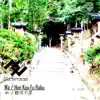 Wa / Nan Kou Fu Raku - Single album lyrics, reviews, download