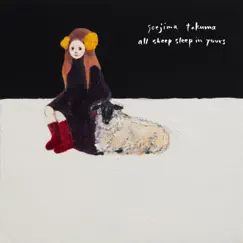 All Sheep Sleep in Yours by Soejima Takuma album reviews, ratings, credits