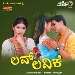 Ranga Nayaki Song Lyrics