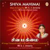 Shiva Mahimai - Brahma Kumaris album lyrics, reviews, download