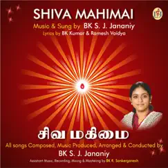 Shiva Mahimai - Brahma Kumaris by S. J. Jananiy & P. Unnikrishnan album reviews, ratings, credits