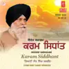 Karam Siddhant album lyrics, reviews, download