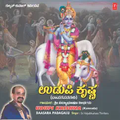 Udupi Krishna Daasara Padagalu by Vidyabhushana album reviews, ratings, credits