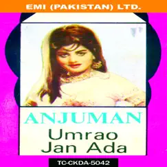 Aap Dil Ki Anjuman Mein Song Lyrics