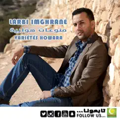 منوعات هوارية by Larbi Imghrane album reviews, ratings, credits