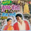 Kumbh Mela Mein Jeeja Saali album lyrics, reviews, download