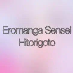 Eromanga Sensei OP (Hitorigoto) - Single (Instrumental) by Theishter album reviews, ratings, credits