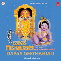 Palisayya Pavananayya Song Lyrics