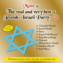 מיטב המסיבה היהודית ישראלית 2 by Various Artists album reviews, ratings, credits