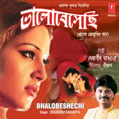 Bhalobeshechi by Debashish Dasgupta album reviews, ratings, credits
