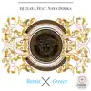 Remix Greece (feat. Naya Douka) - Single album lyrics, reviews, download