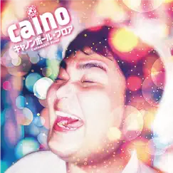 キャノンボール・フロア - Single by Caino album reviews, ratings, credits