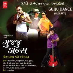 Gujju Dance by Various Artists album reviews, ratings, credits