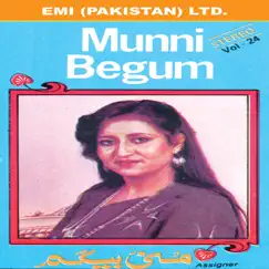 Munni Begum Vol-24 by Munni Begum album reviews, ratings, credits