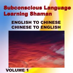 English to Chinese, Chinese to English, Vol. 1 by Subconscious Language Learning Shaman album reviews, ratings, credits