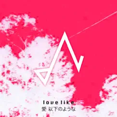Love Like - Single by Leotrix album reviews, ratings, credits