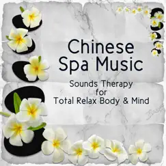 Chinese Spa Music Song Lyrics